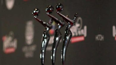 Premios