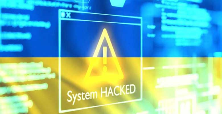 System Hacked