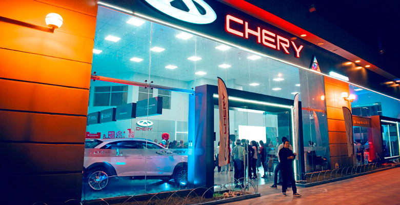 Chery