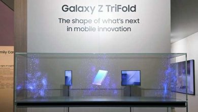 Galaxy Trifold
