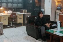 Estacion Tren Película