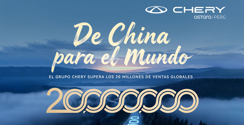 Chery